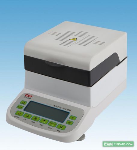 塑胶水分检测仪CSY-L5B 精准把控塑胶品质的关键仪器